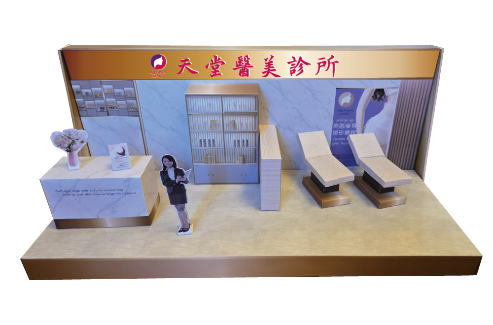 醫美.jpg